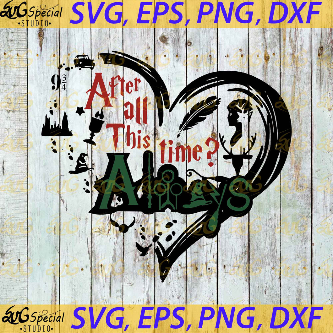 Heart Svg, After All This Time Always Heart Svg, Cricut File, Svg